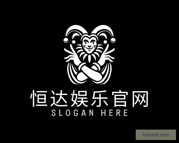 了解恒达娱乐官网